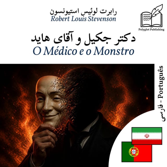 O Médico e o Monstro
