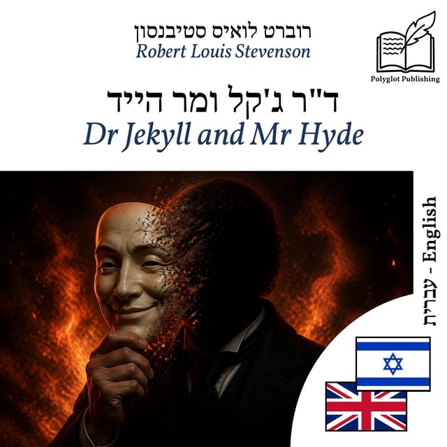 Dr Jekyll and Mr Hyde