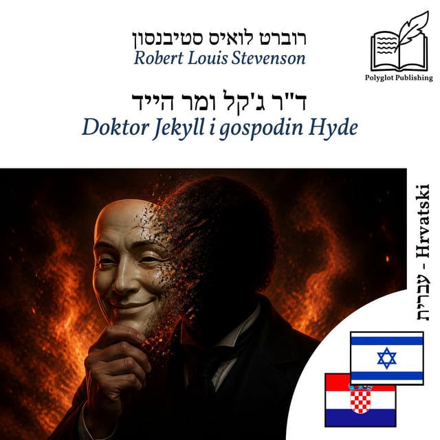Doktor Jekyll i gospodin Hyde