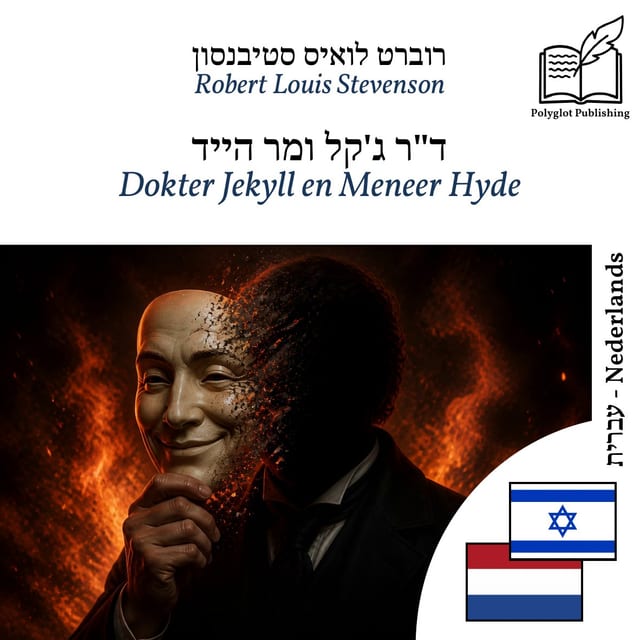 Dokter Jekyll en Meneer Hyde