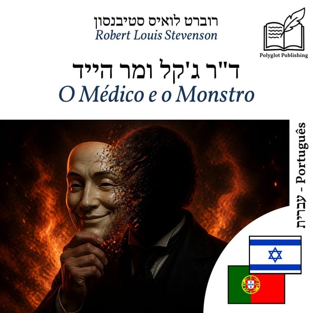 O Médico e o Monstro