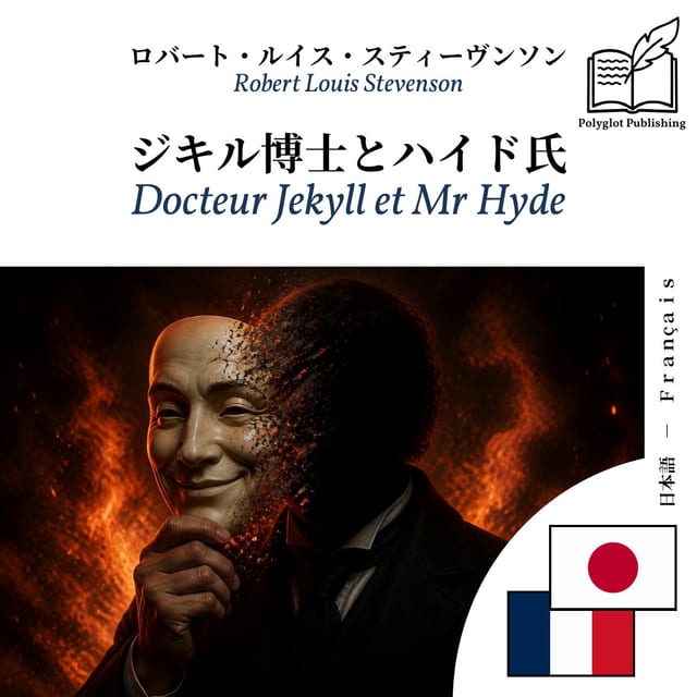 Docteur Jekyll et Mr Hyde