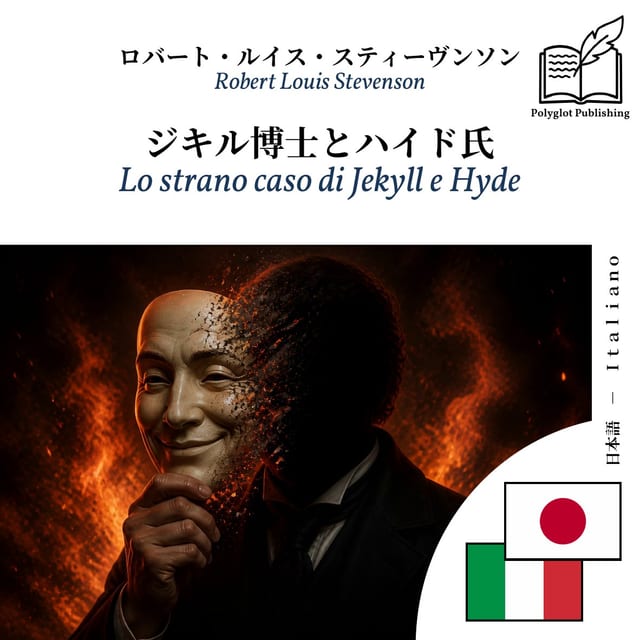 Lo strano caso di Jekyll e Hyde