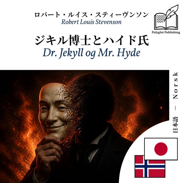 Dr. Jekyll og Mr. Hyde