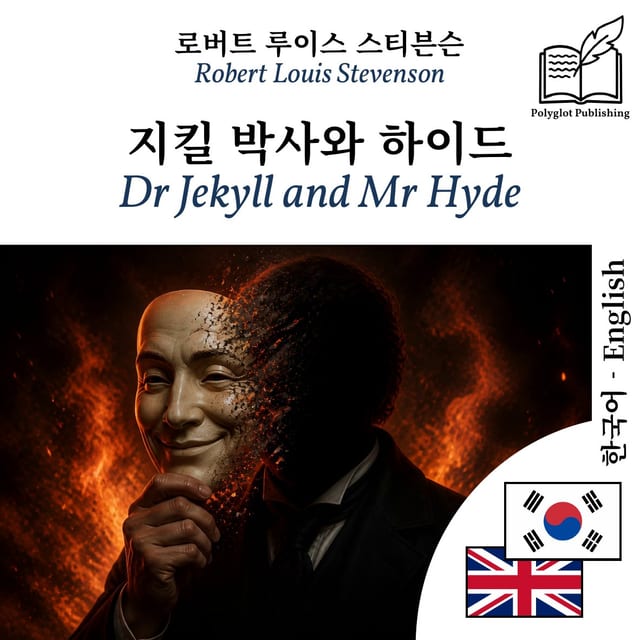 Dr Jekyll and Mr Hyde