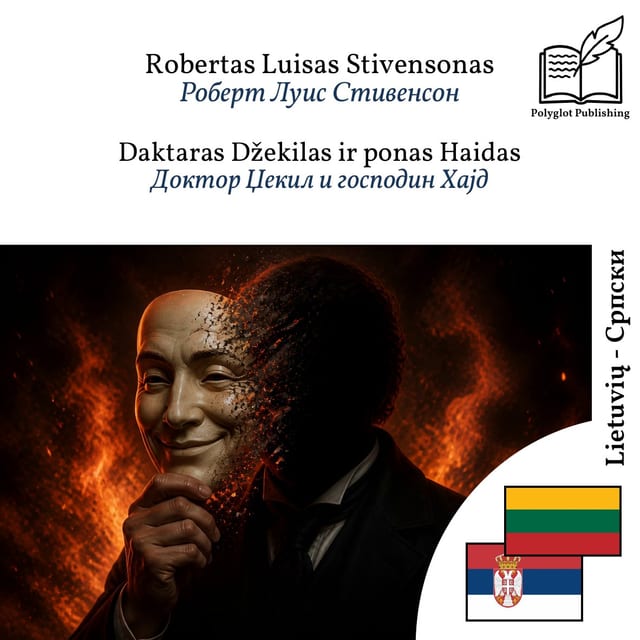 Доктор Џекил и господин Хајд