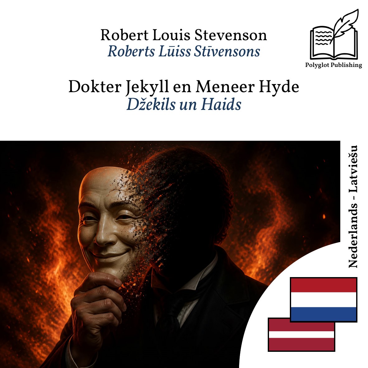 Džekils un Haids