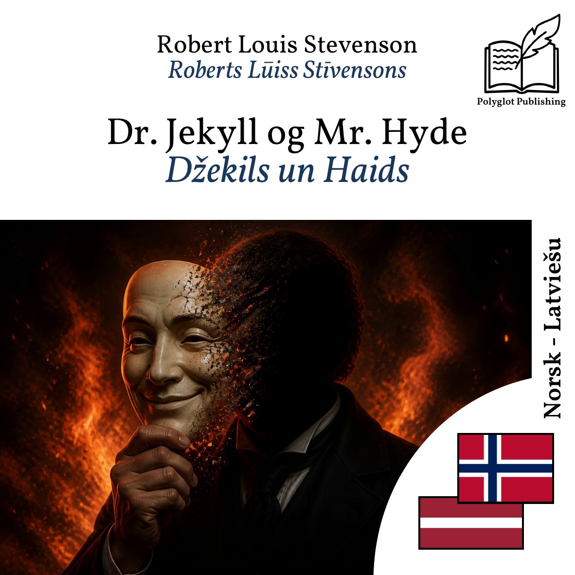 Džekils un Haids
