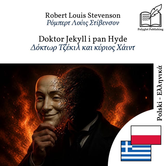 Δόκτωρ Τζέκιλ και κύριος Χάιντ