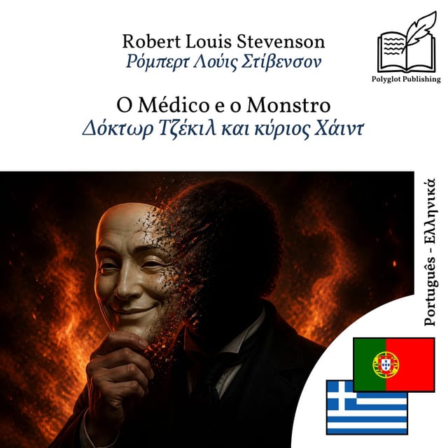 Δόκτωρ Τζέκιλ και κύριος Χάιντ