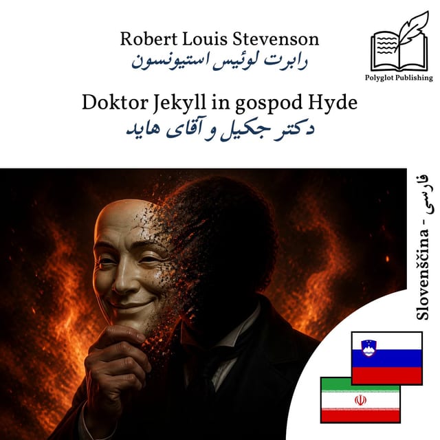 دکتر جکیل و آقای هاید