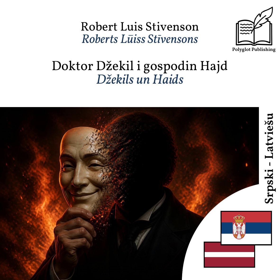 Džekils un Haids