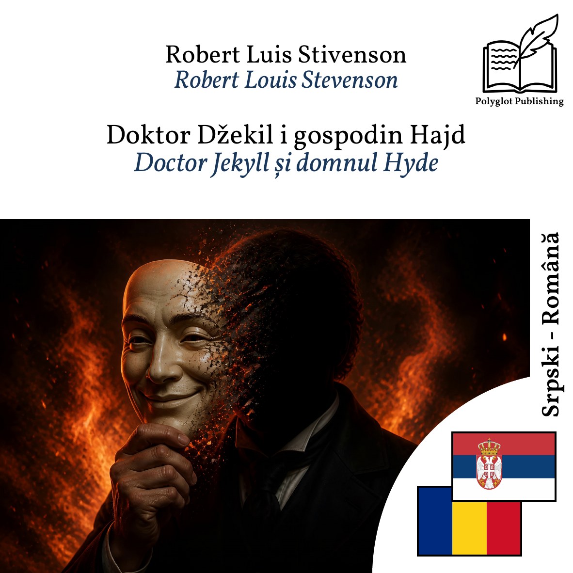 Doctor Jekyll și domnul Hyde