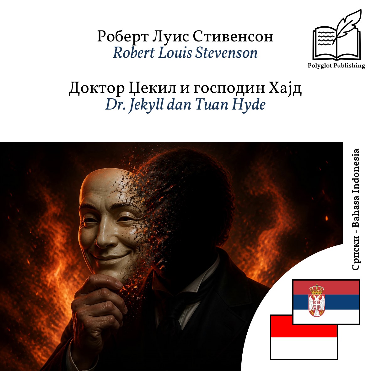 Dr. Jekyll dan Tuan Hyde