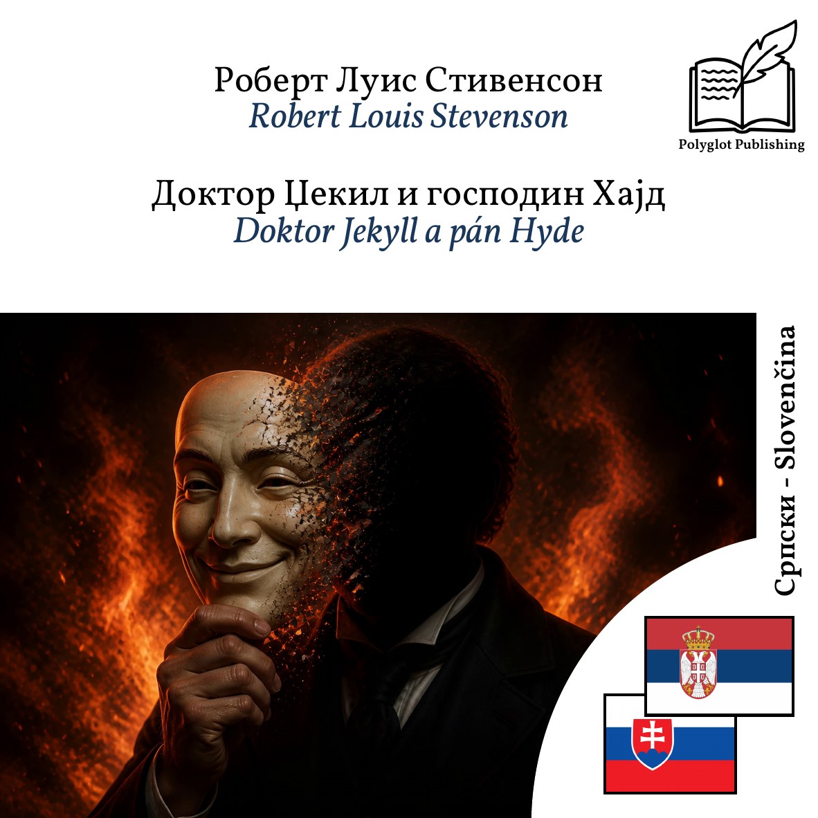 Doktor Jekyll a pán Hyde