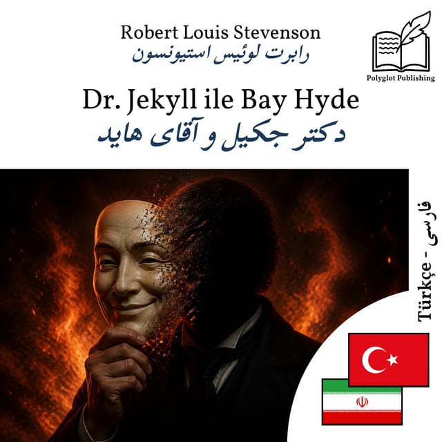 دکتر جکیل و آقای هاید