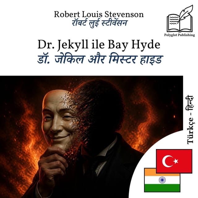 डॉ. जेकिल और मिस्टर हाइड