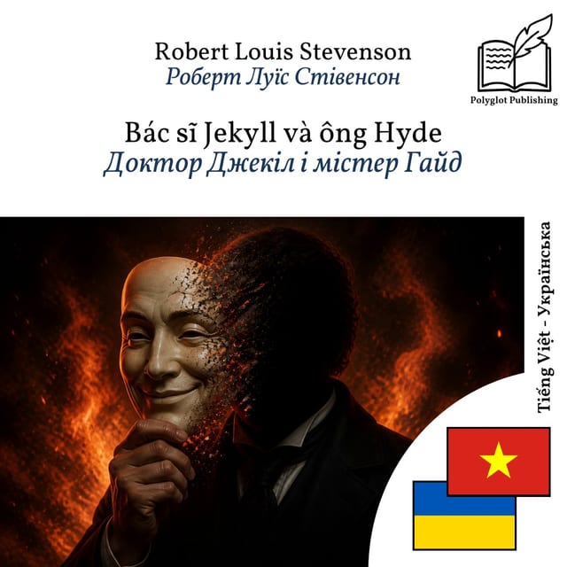 Доктор Джекіл і містер Гайд