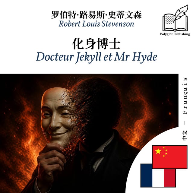 Docteur Jekyll et Mr Hyde