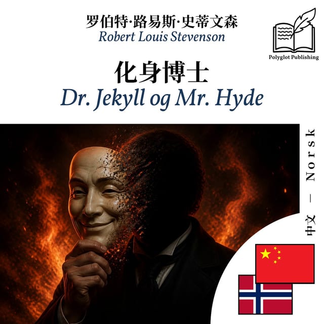 Dr. Jekyll og Mr. Hyde