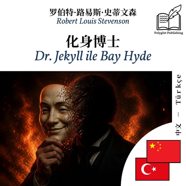 Dr. Jekyll ile Bay Hyde