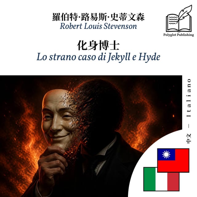 Lo strano caso di Jekyll e Hyde