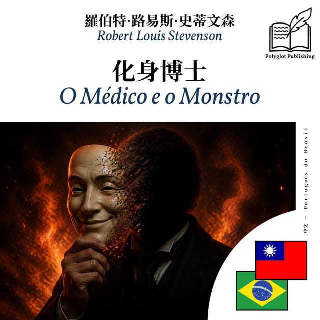 O Médico e o Monstro
