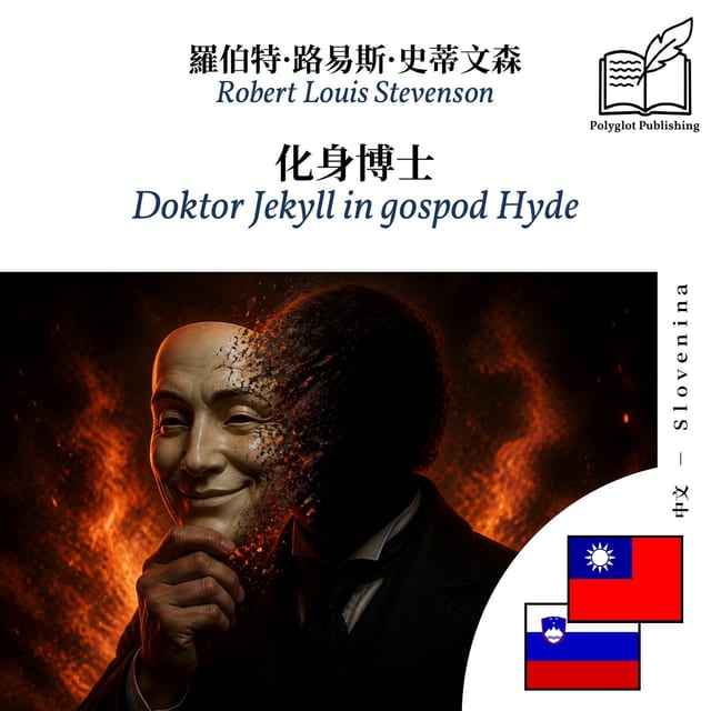 Doktor Jekyll in gospod Hyde