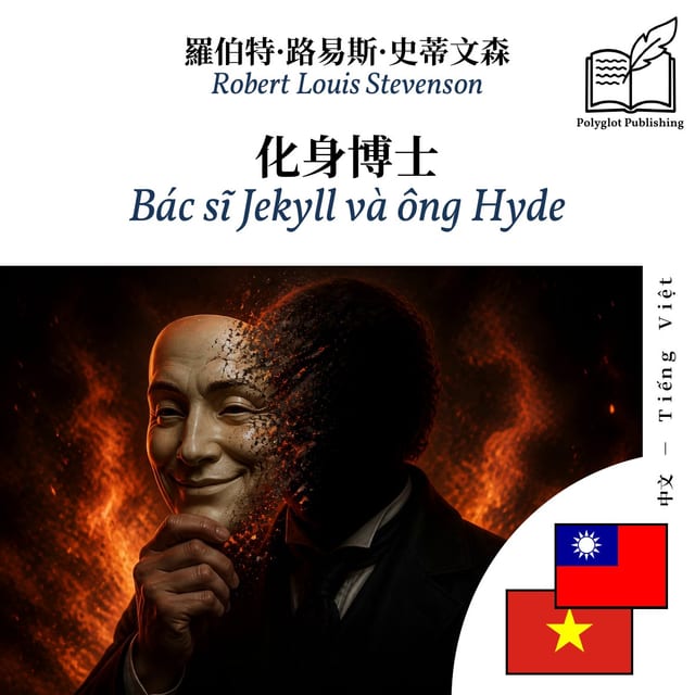 Bác sĩ Jekyll và ông Hyde