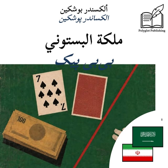 بیبی پیک