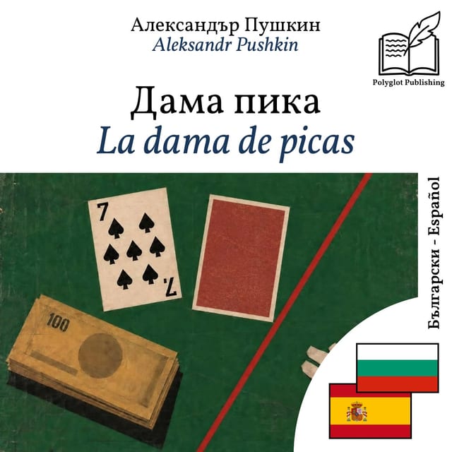 La dama de picas