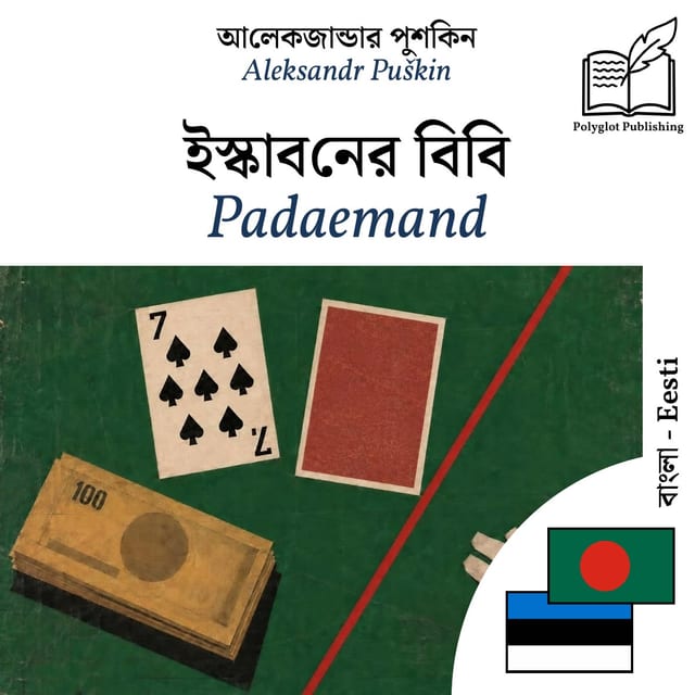 Padaemand