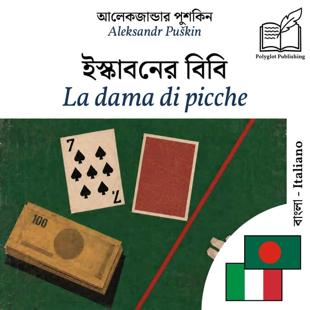 La dama di picche
