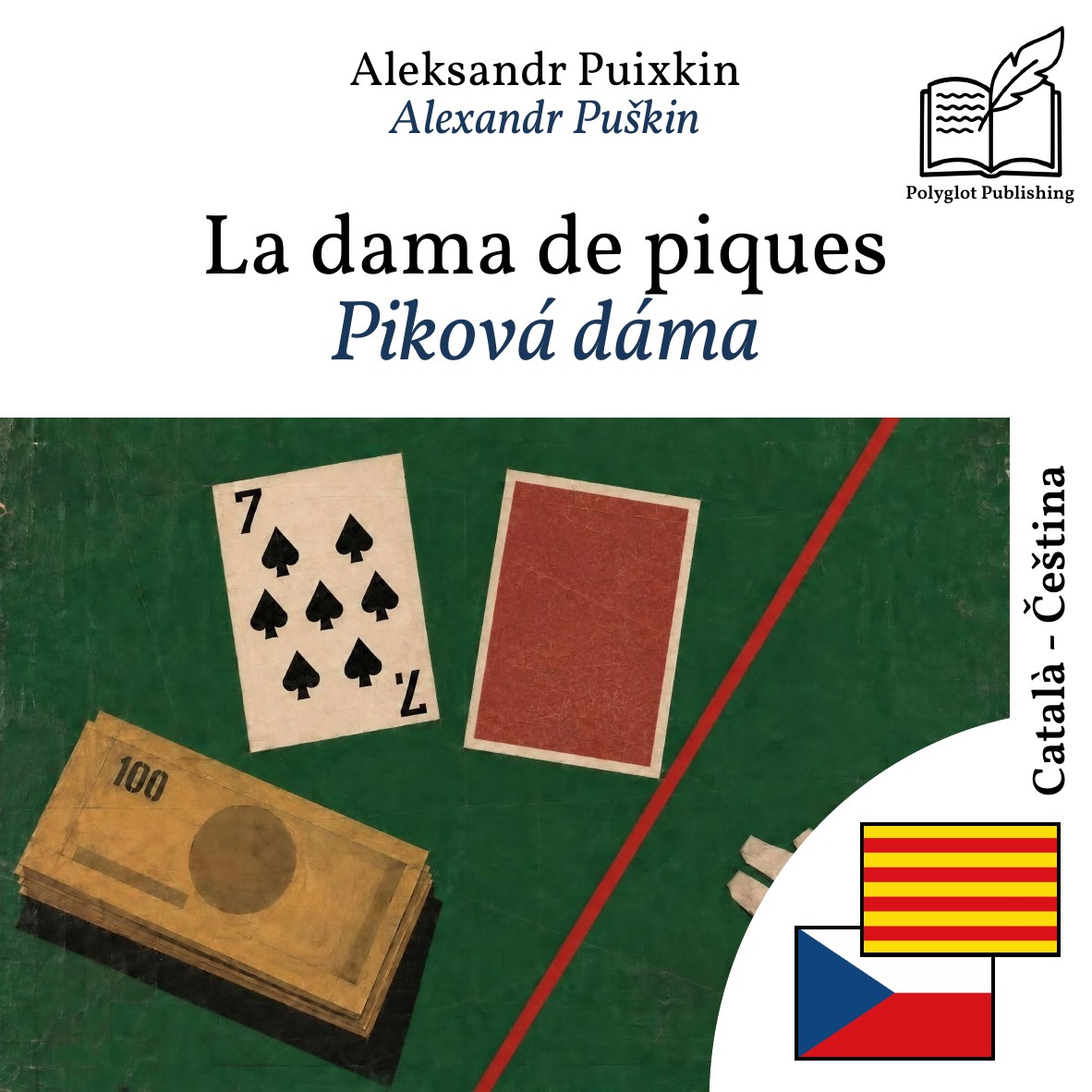 Piková dáma