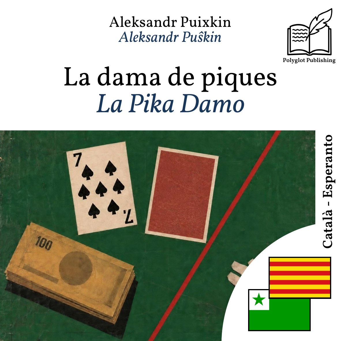 La Pika Damo