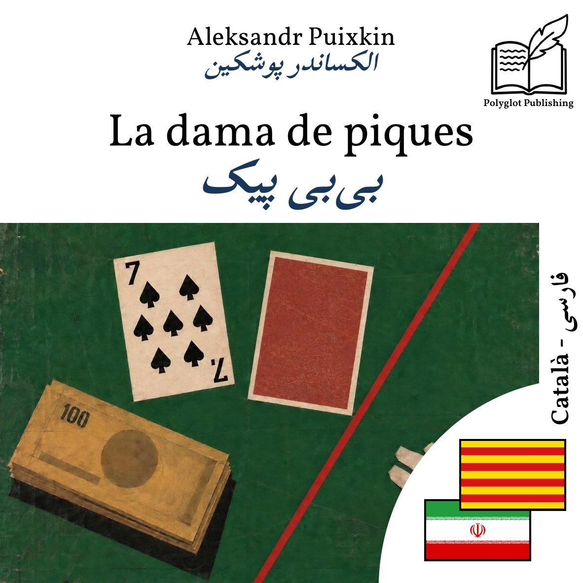 بیبی پیک