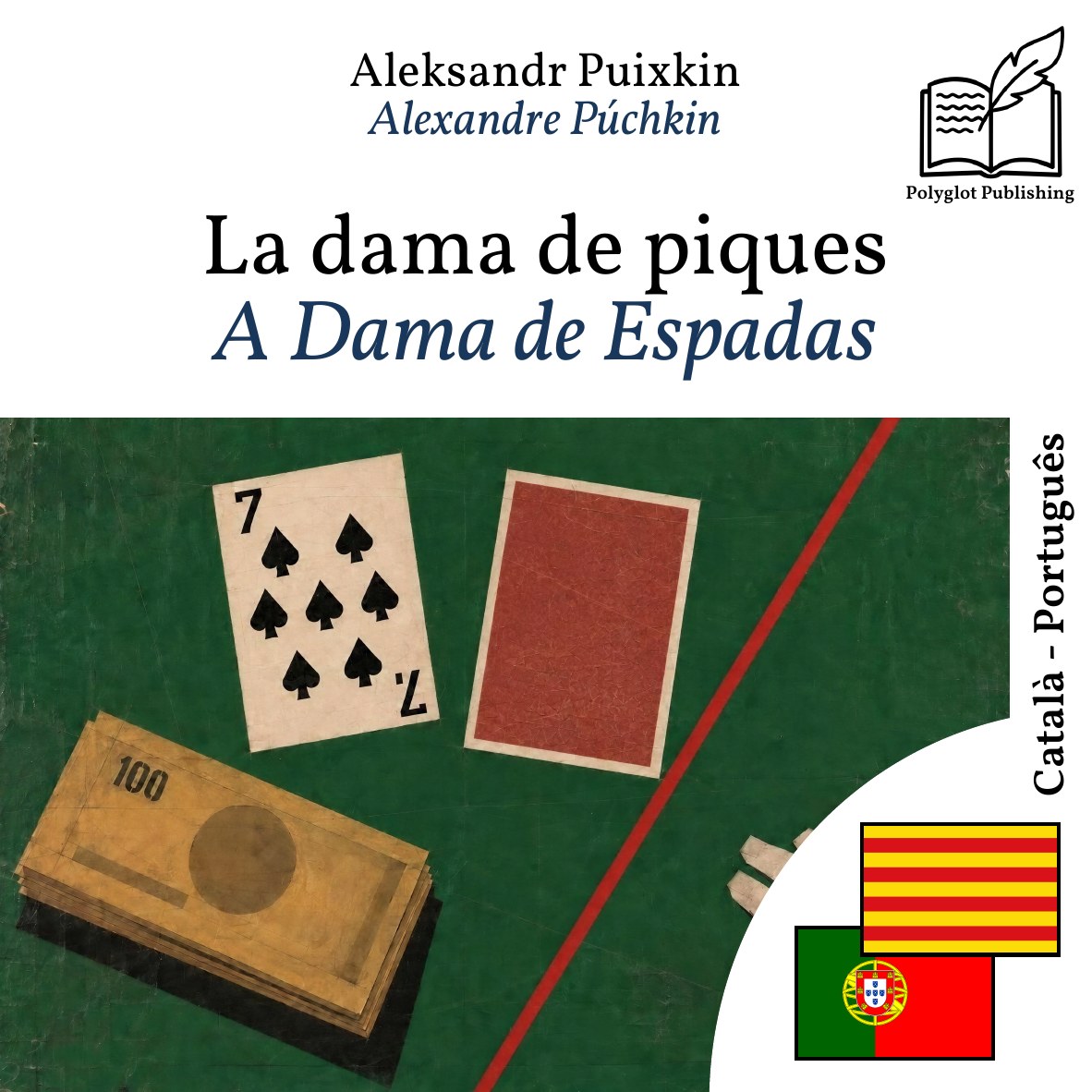 A Dama de Espadas