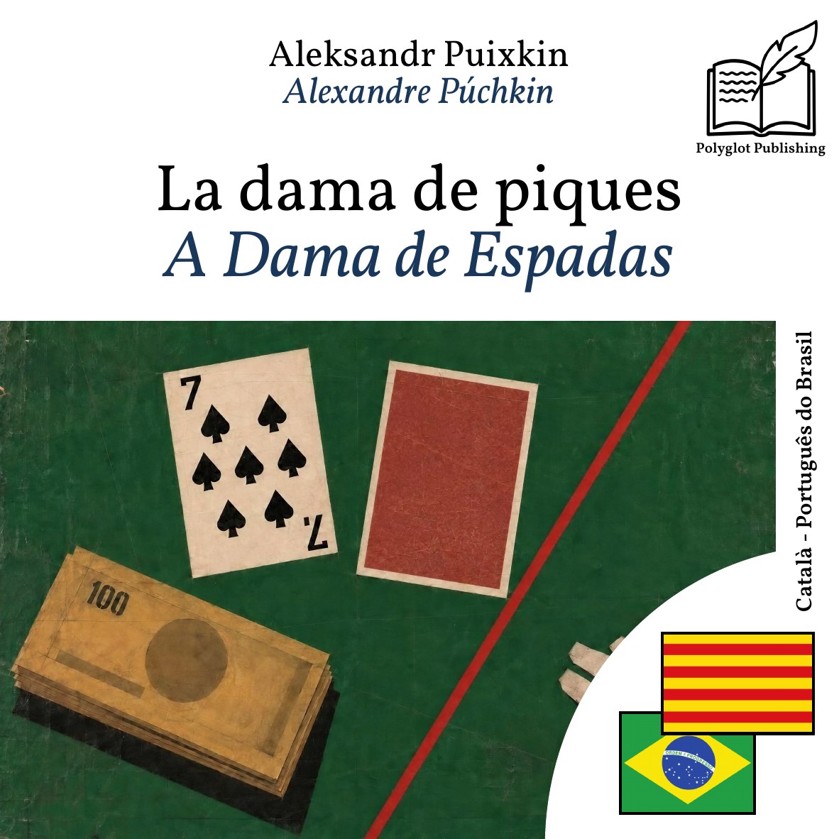 A Dama de Espadas