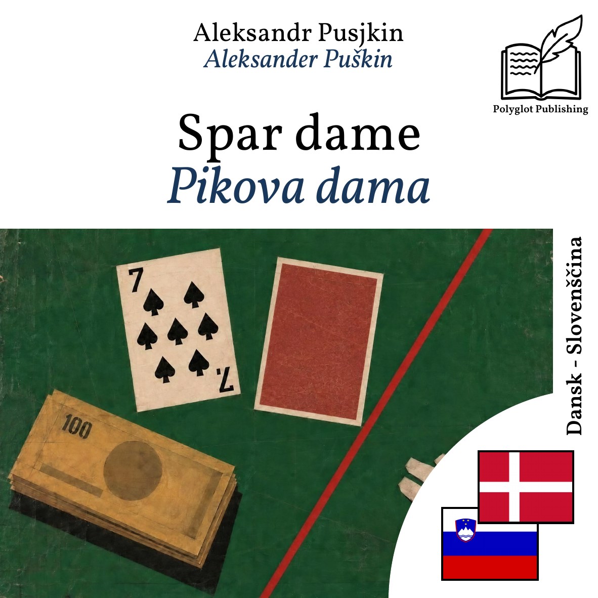 Pikova dama