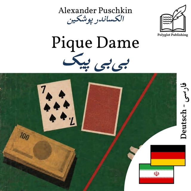 بیبی پیک