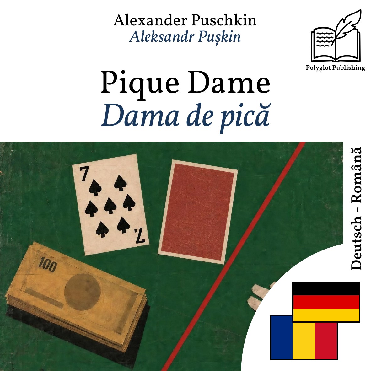 Dama de pică