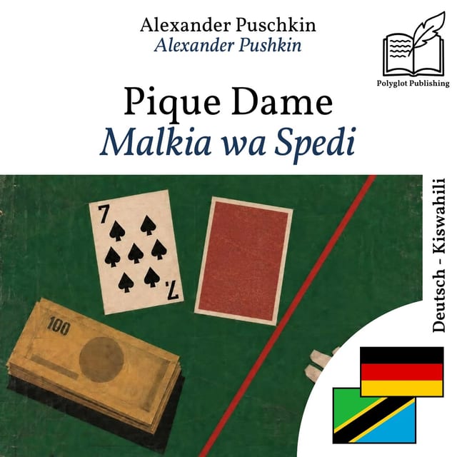 Malkia wa Spedi