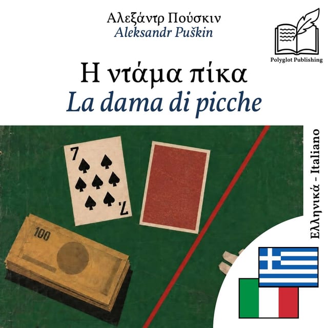 La dama di picche
