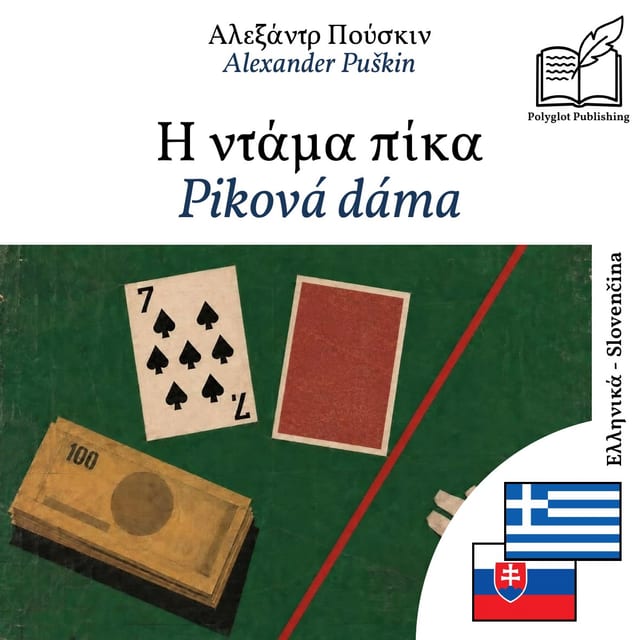 Piková dáma