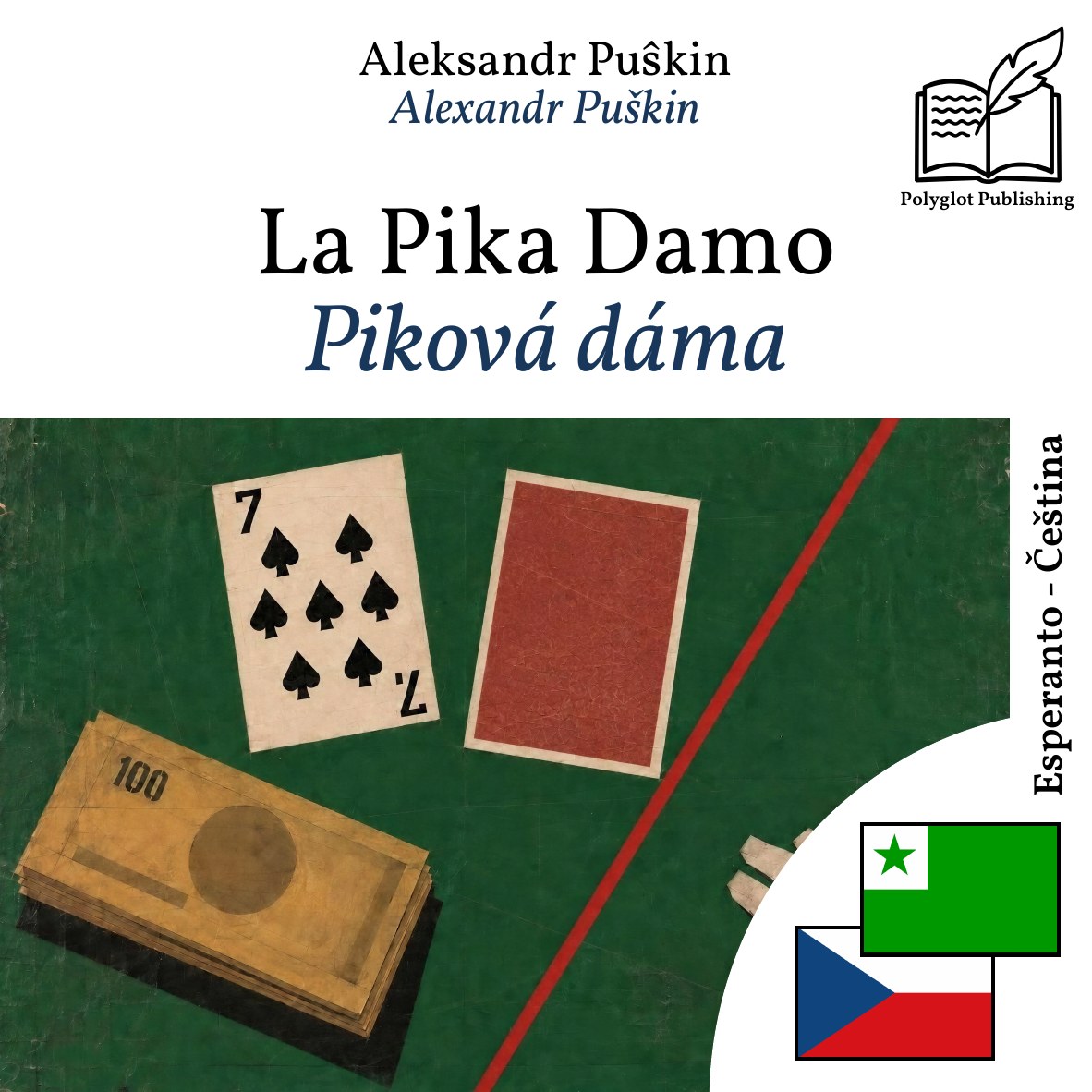Piková dáma