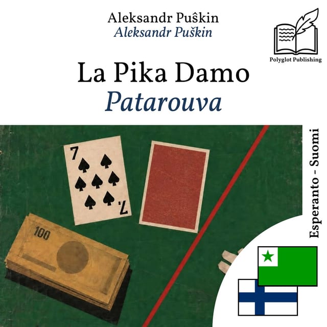 Patarouva