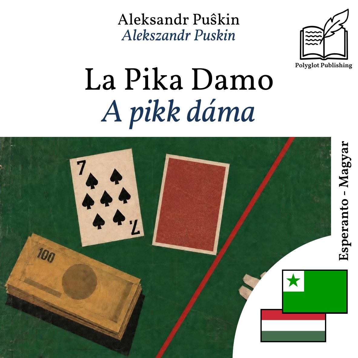 A pikk dáma