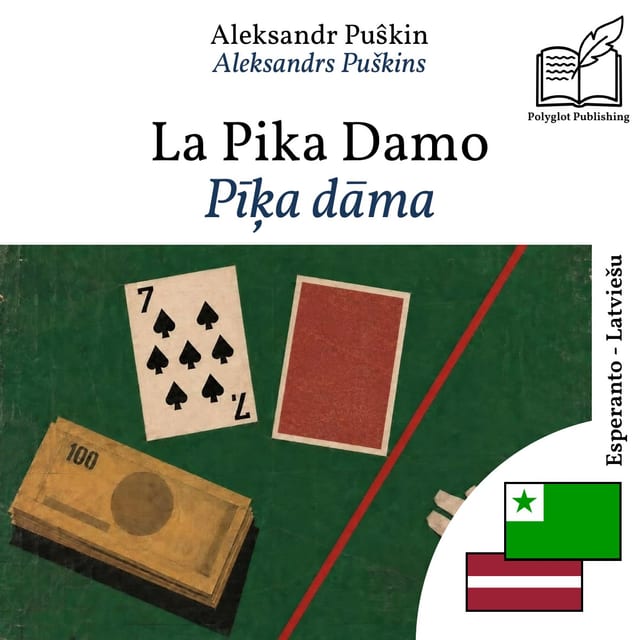Pīķa dāma