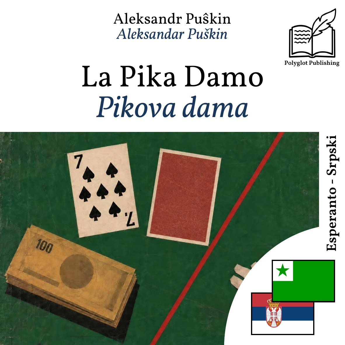 Pikova dama