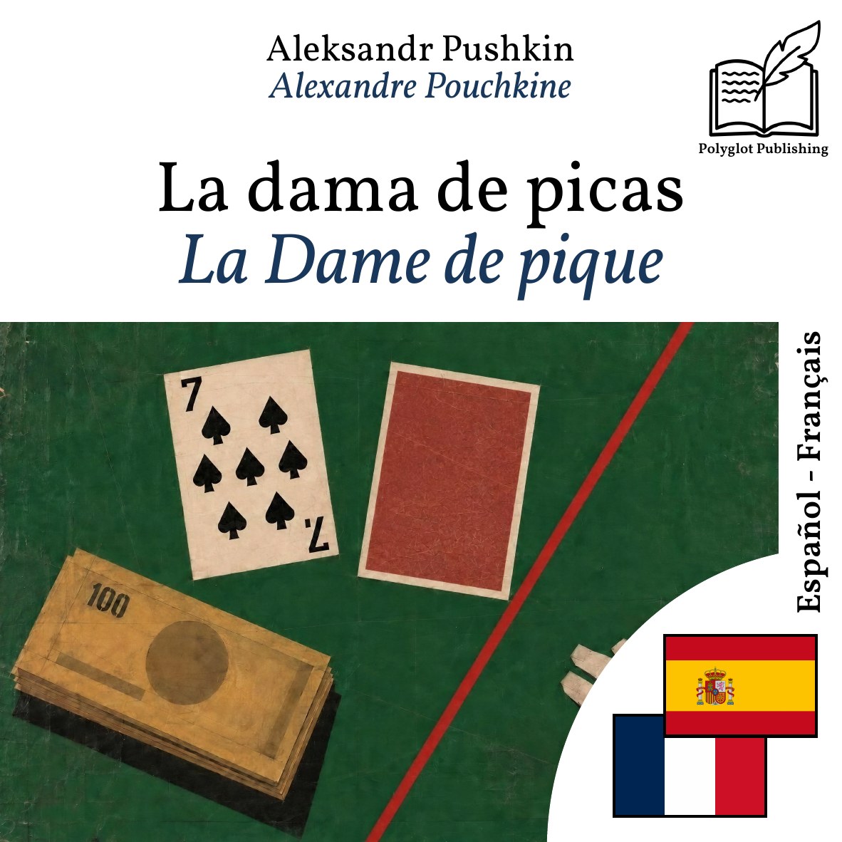 La Dame de pique